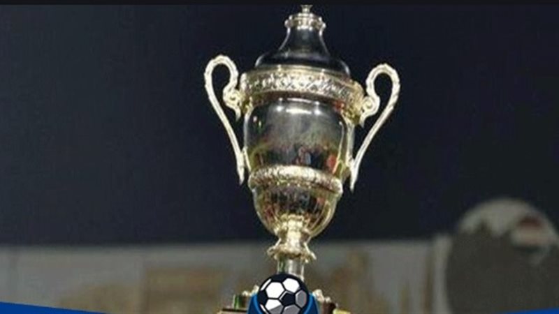 تمهيدي الكأس 