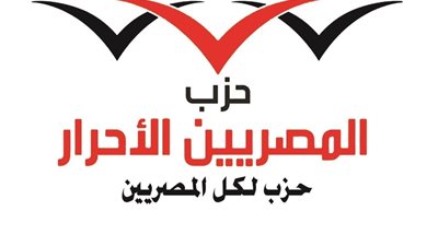 «المصريين الأحرار» بالمرج يختتم فاعليات دورته الرمضانية