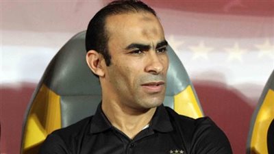 سيدعبدالحفيظ: أتمني أن يجمع نهائي أبطال أفريقيا الأهلي والزمالك