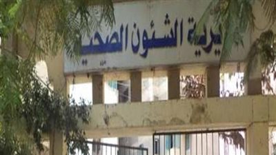 صحة الأقصر: كروت خاصة لذوى الإعاقة لتلقي خدمة صحية بأسعار مخفضة