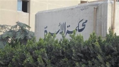 سيدة تقيم دعوى خلع على زوجها.. وتؤكد: «وشه نحس»