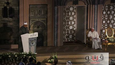 رسائل شيخ الأزهر بمؤتمر السلام العالمي.. نقدر دفاع بابا الفاتيكان عن الإسلام.. القرارات الدولية الطائشة وراء انتشار الإرهاب.. لا يجب محاكمة الأديان بجرائم قلة عابثة من المتطرفين