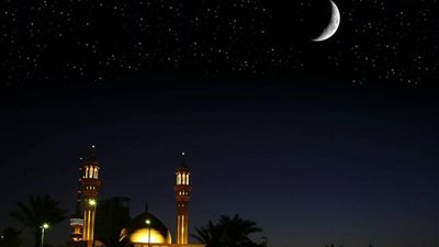 الديوان الملكي السعودي: غدا الجمعة أول أيام عيد الفطر المبارك