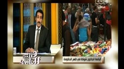 بالفيديو.. «الجلاد» يؤكد تأجيل نقل الباعة الجائلين لـ«الترجمان»