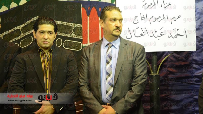 فيتو