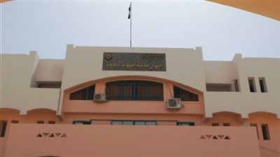 جهاز أسيوط الجديدة يستعد للحصول على شهادة 