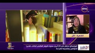 الإحصاء: تخصيص 23 أبريل يوما عالميا للكتاب يؤكد أهمية تبادل المعرفة