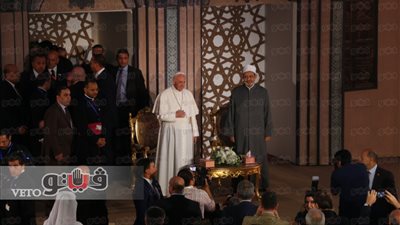 الطيب: الأزهر والفاتيكان يمثلان رمزا كبيرا للإسلام والمسيحية