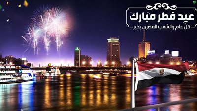 مكتب السيسي الإعلامي يهنئ الشعب المصري بعيد الفطر