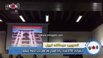 الزعفراني: ٦٧٠٠ مبنى تراثي مسجل في مصر يجب الحفاظ عليهم (فيديو)