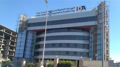 مد سحب كراسات أراضي الاستثمار الصناعي لـ ٤ نوفمبر