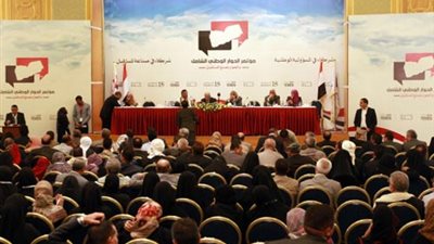 مؤتمر الحوار الوطني اليمني يستأنف أعماله في صنعاء غدًا