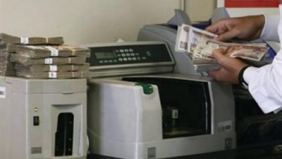 عطلة رسمية لشركات الصرافة خلال أيام عيد الفطر