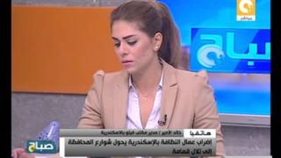 خالد الأمير: تأخر المرتبات وراء إضراب عمال النظافة بالإسكندرية