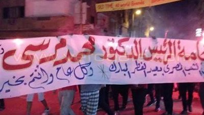 بالصور.. أنصار الإرهابية ينظمون مسيرة بدمنهور