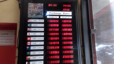 أسعار الدولار بشركات الصرافة بعد قرار «المركزي» بتخفيض الجنيه