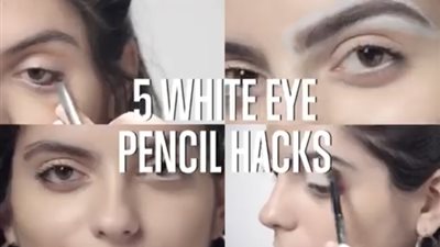 ٥ استخدامات مميزة لقلم الكحل الأبيض (فيديو)