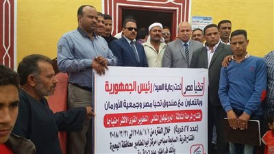 مليون و560 ألف تكلفة إعادة تأهيل 40 منزلا في البحيرة (صور)