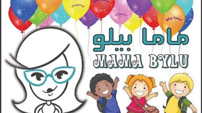 سبيلة عبد الوهاب تقدم 