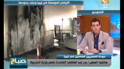 بالفيديو..عبد العاطي: تسهيل الإجراءات للمصريين في ليبيا لنقلهم إلى تونس