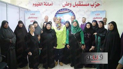 288 معتمرا من أسر الشهداء بحزب مستقبل وطن يغادرون الفيوم