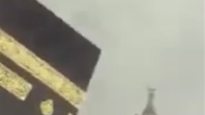 بالفيديو.. هلع المصلين بالحرم المكي من العواصف الرعدية