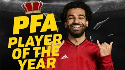 الإسماعيلي يهنئ محمد صلاح: «أسطورة هذا الزمان»