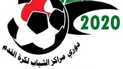 انطلاق الموسم الجديد لدوري مراكز الشباب بالشرقية في نسخته السابعة