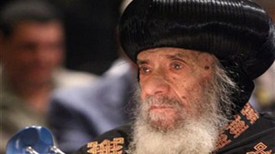 شنودة «بابا» الوحدة الوطنية.. قاوم تعصب أقباط المهجر وأدار أزمات الداخل بحكمة.. الصوم والاعتكاف في الدير وسيلة البطريرك في إعلان الغضب.. والضغوط النفسية أصابته بالمرض