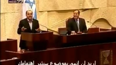 بالفيديو.. برلمانى إسرائيلى يردد 