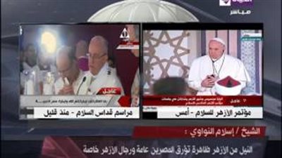 بالفيديو.. النواوي: مصر ملتقى الأديان والحب بين الأقباط والمسلمين مستمر
