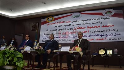 محافظ الدقهلية يستقبل وزير القوى العاملة (صور)