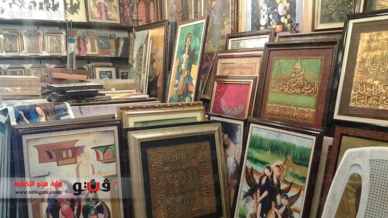 معرض  آرت كورنر 