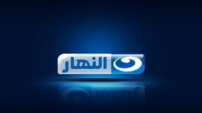«النهار» تعقد مؤتمرا للكشف عن تفاصيل «بث مباريات كأس مصر»