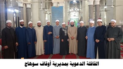 قافلة الأزهر والأوقاف: الهجرة النبوية حدث غير مجرى التاريخ