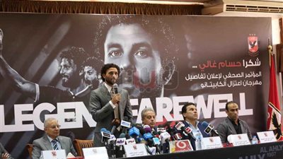 زيزو: شخصية غالي تختلف عن أي لاعب بالأهلي