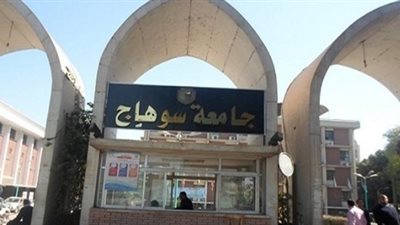 لجنة اختيار عميد تربية سوهاج تنتهي من مقابلة المرشحين