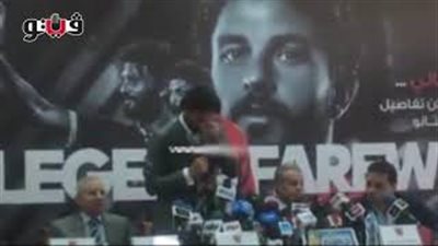 غالي يبكي خلال إلقاء كلمته في مؤتمر اعتزاله (فيديو)