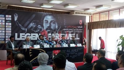 الأهلي يعلن تفاصيل مؤتمر اعتزال حسام غالي