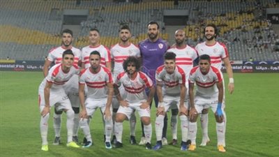 الزمالك يبلغ لاعبيه بموعد معكسر الفريق.. تعرف على التفاصيل