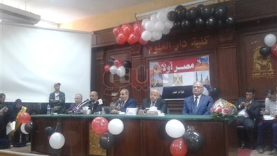 حفل ختام الأنشطة بدار العلوم القاهرة