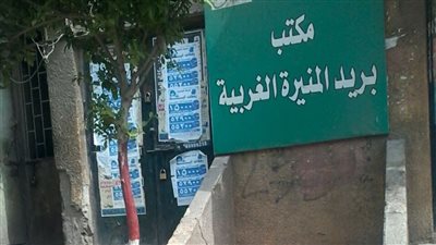 معاناة أصحاب المعاشات بإمبابة من قمامة «بريد المنيرة» (فيديو)