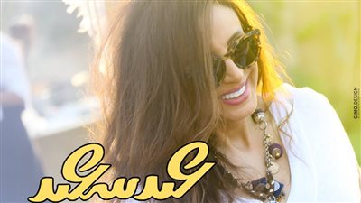 «أنغام» تهنئ المصريين بعيد الفطر المبارك