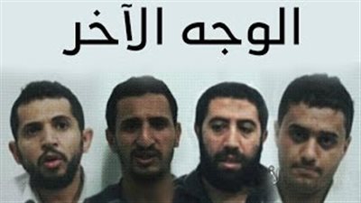 فيلم وثائقي يكشف اختراق «الحوثيين» للإخوان في اليمن