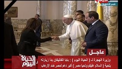 بالفيديو.. نبيلة مكرم تكشف سبب انحنائها أمام بابا الفاتيكان