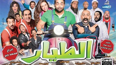 أحمد فلوكس يبدأ تقديم «الطيار» على مسرح النهار.. غدا