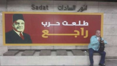 «سر حملة طلعت حرب راجع».. إرساء مبدأ تمويل المشروعات الصغيرة والمتوسطة.. تحقيق الاستقلال الاقتصادي.. تنمية ثقافة الادخار.. ربط القطاع المصرفي بالصناعي.. وإدراك قوة المصريين