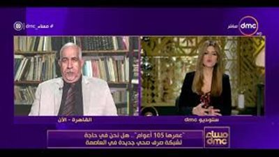 خبير تخطيط: الصرف الصحي في مصر عمره 105 أعوام (فيديو)