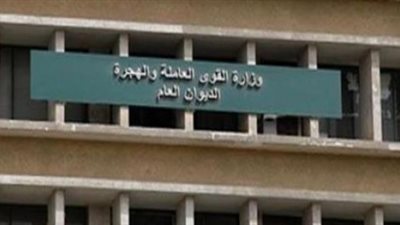 الهجرة تشارك بفعاليات المؤتمر الصحفي الخاص بمعرض «عقارات النيل»