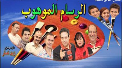 غدًا.. البيت الفني للمسرح يقدم 3 عروض للأطفال بمناسبة العيد